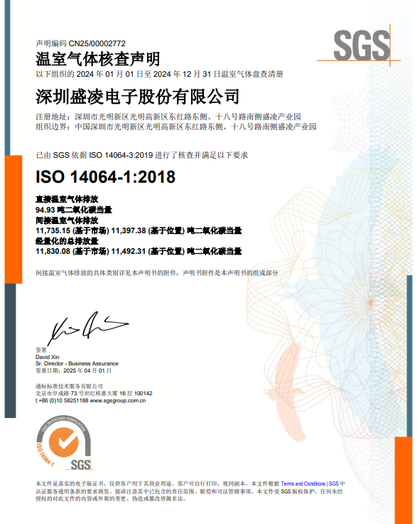 ������ɫ��չ�ۣ�k8�����ٻ�ISO14064-1:2018��������˲�֤�飡