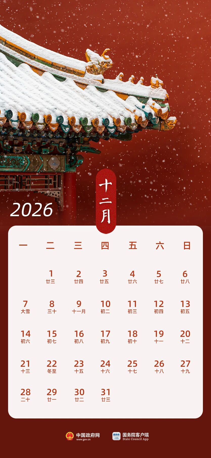 12��.jpg